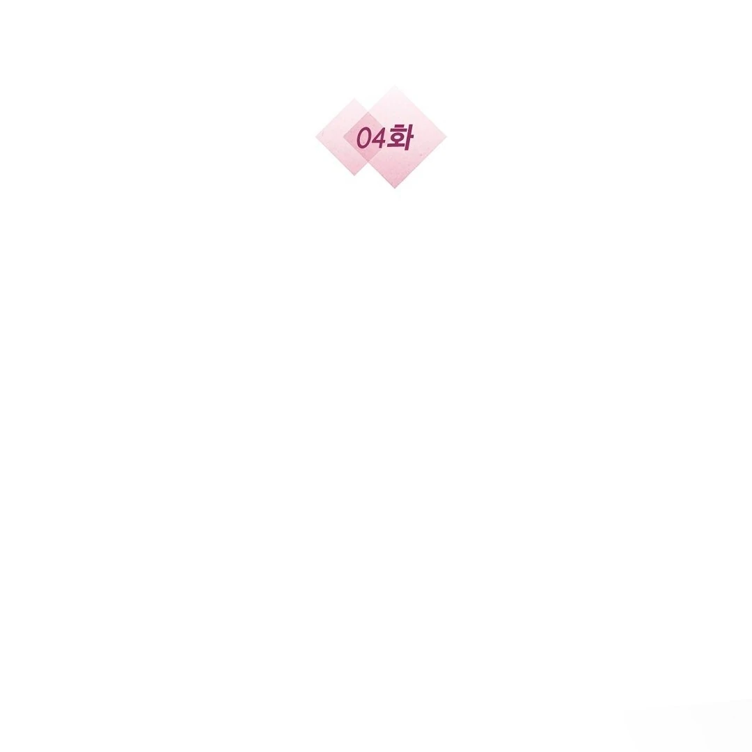 Worn Out Love [Myth Toons] - Chapter 4 manhwa