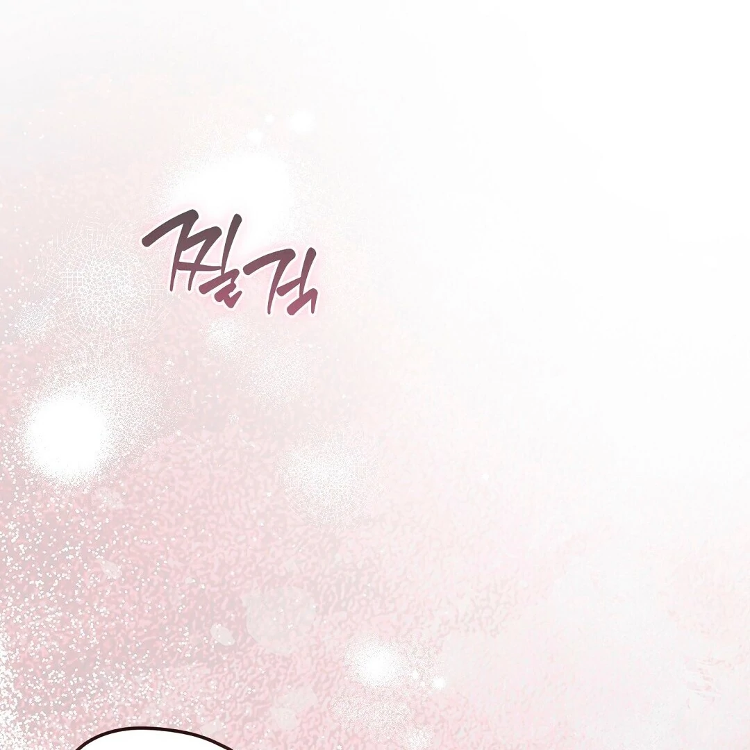 Worn Out Love [Myth Toons] - Chapter 4 manhwa