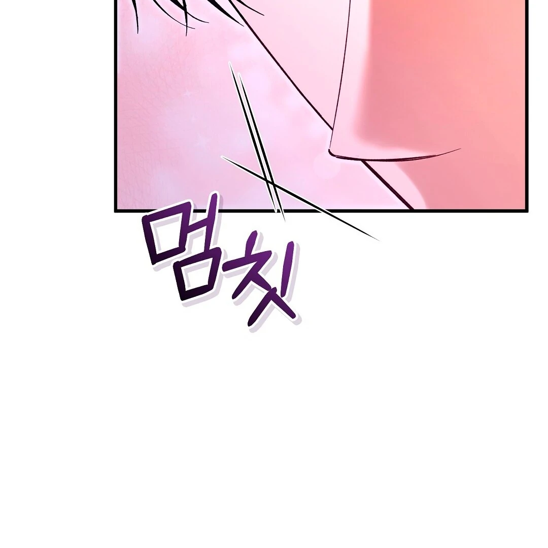 Worn Out Love [Myth Toons] - Chapter 4 manhwa
