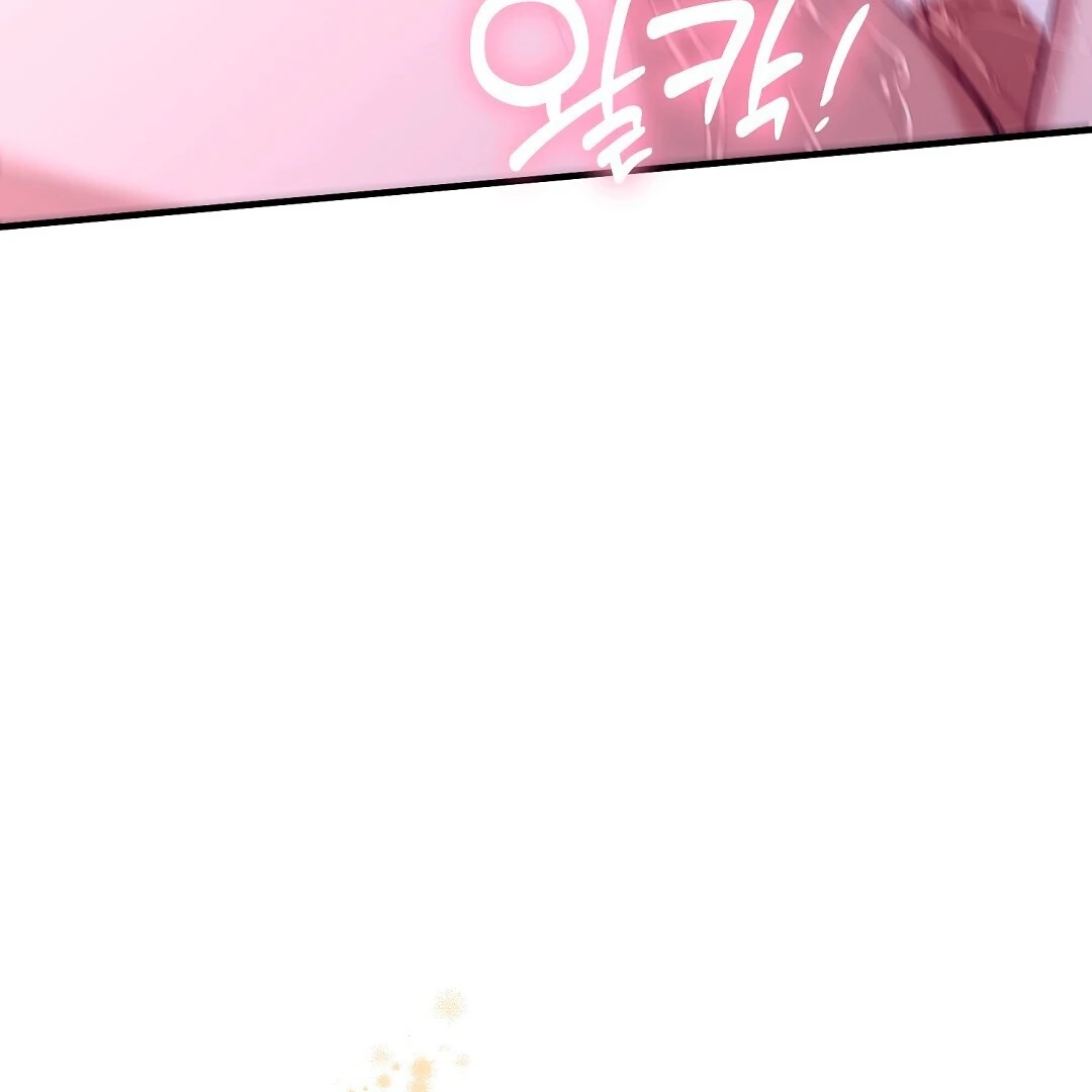 Worn Out Love [Myth Toons] - Chapter 4 manhwa