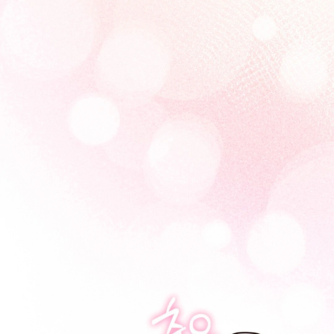 Worn Out Love [Myth Toons] - Chapter 4 manhwa