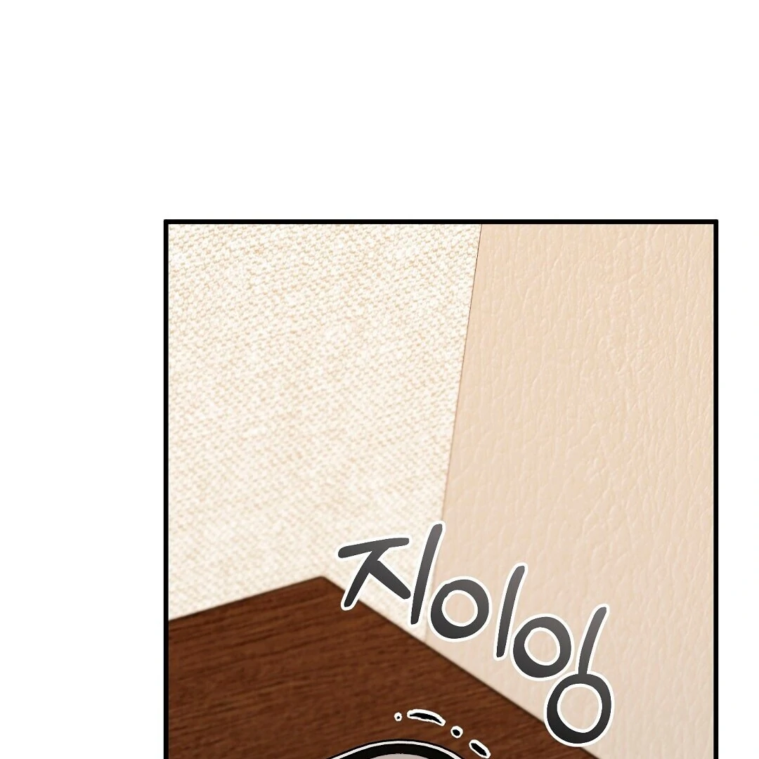 Worn Out Love [Myth Toons] - Chapter 4 manhwa