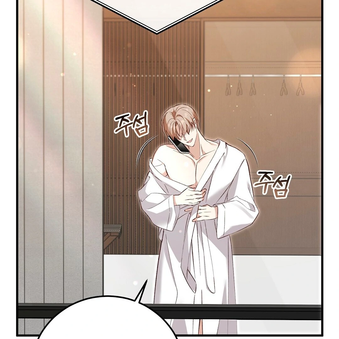 Worn Out Love [Myth Toons] - Chapter 4 manhwa