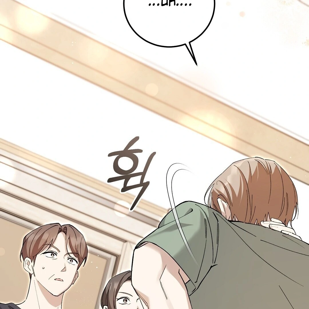 Worn Out Love [Myth Toons] - Chapter 5 manhwa