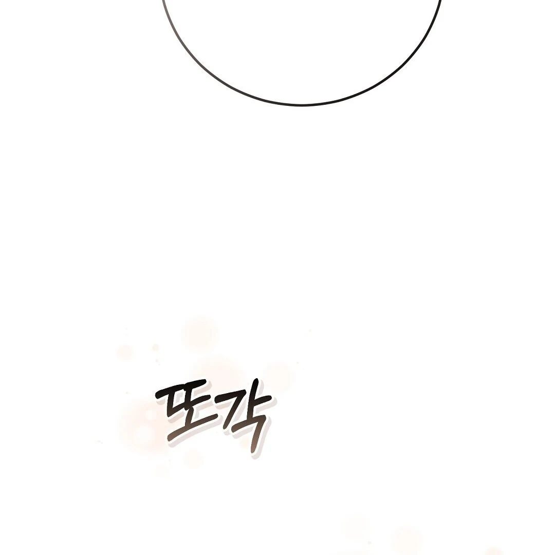 Worn Out Love [Myth Toons] - Chapter 5 manhwa