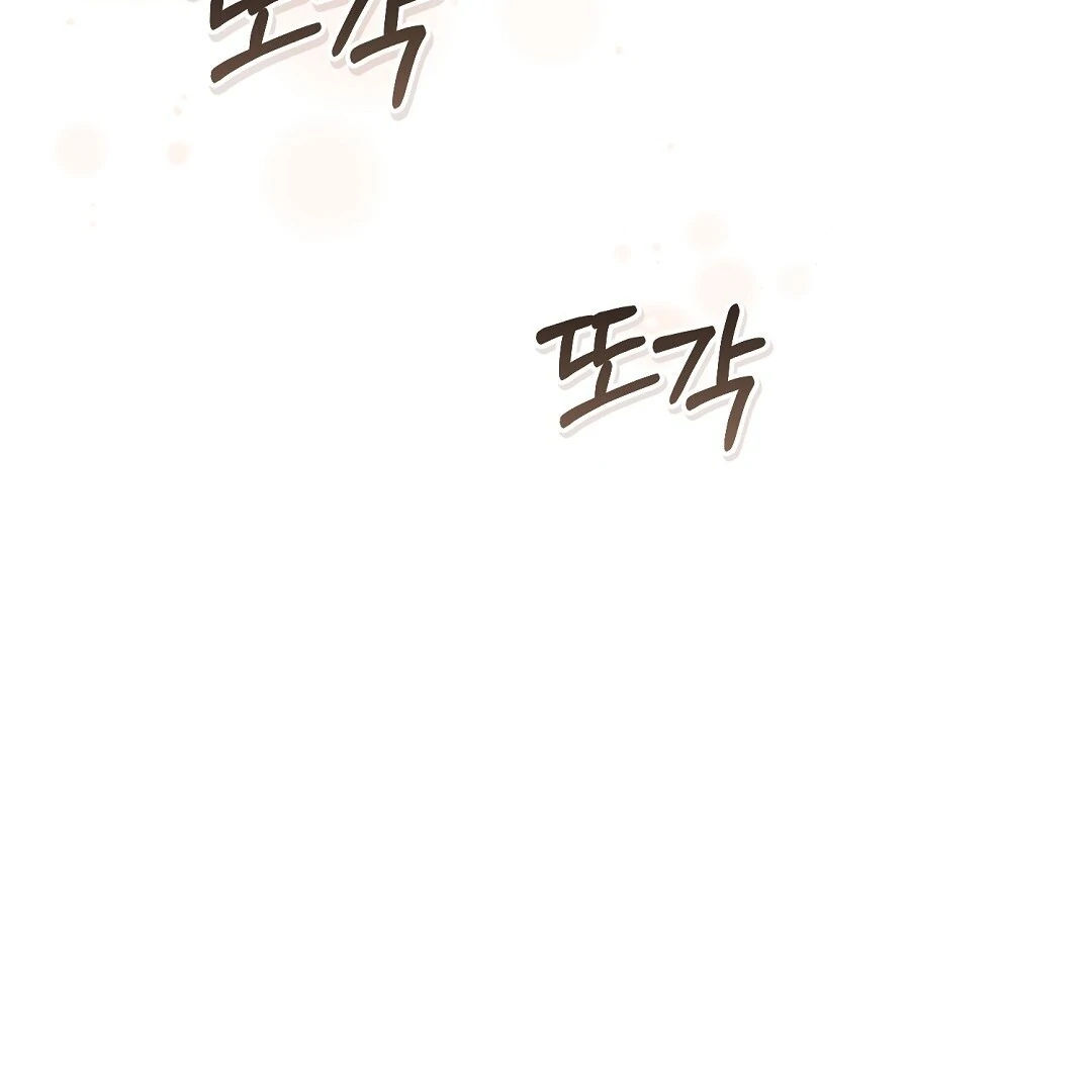 Worn Out Love [Myth Toons] - Chapter 5 manhwa