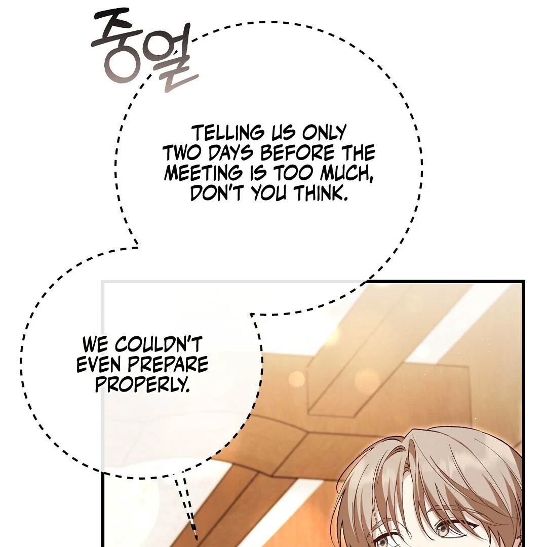 Worn Out Love [Myth Toons] - Chapter 5 manhwa