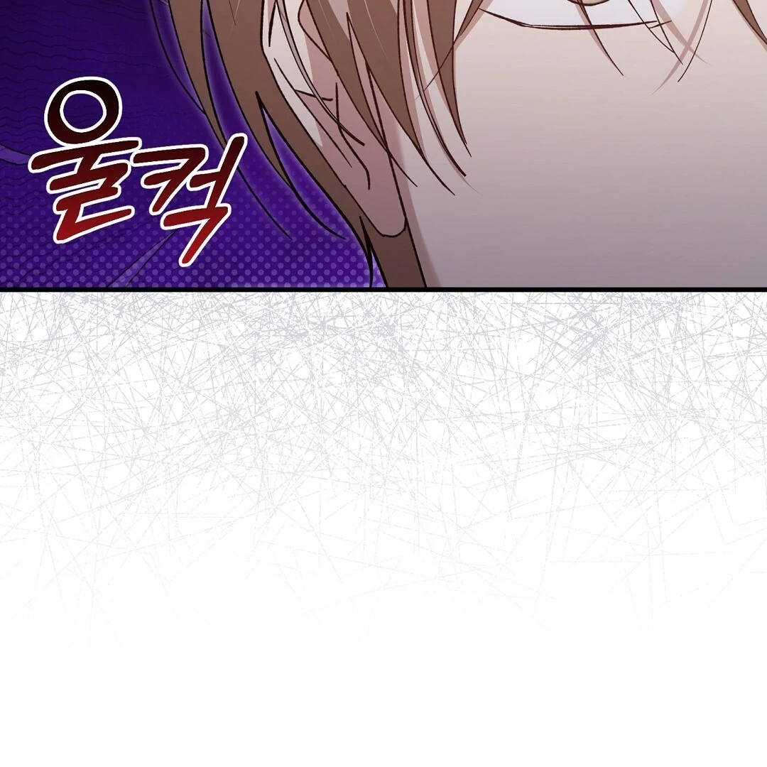 Worn Out Love [Myth Toons] - Chapter 5 manhwa