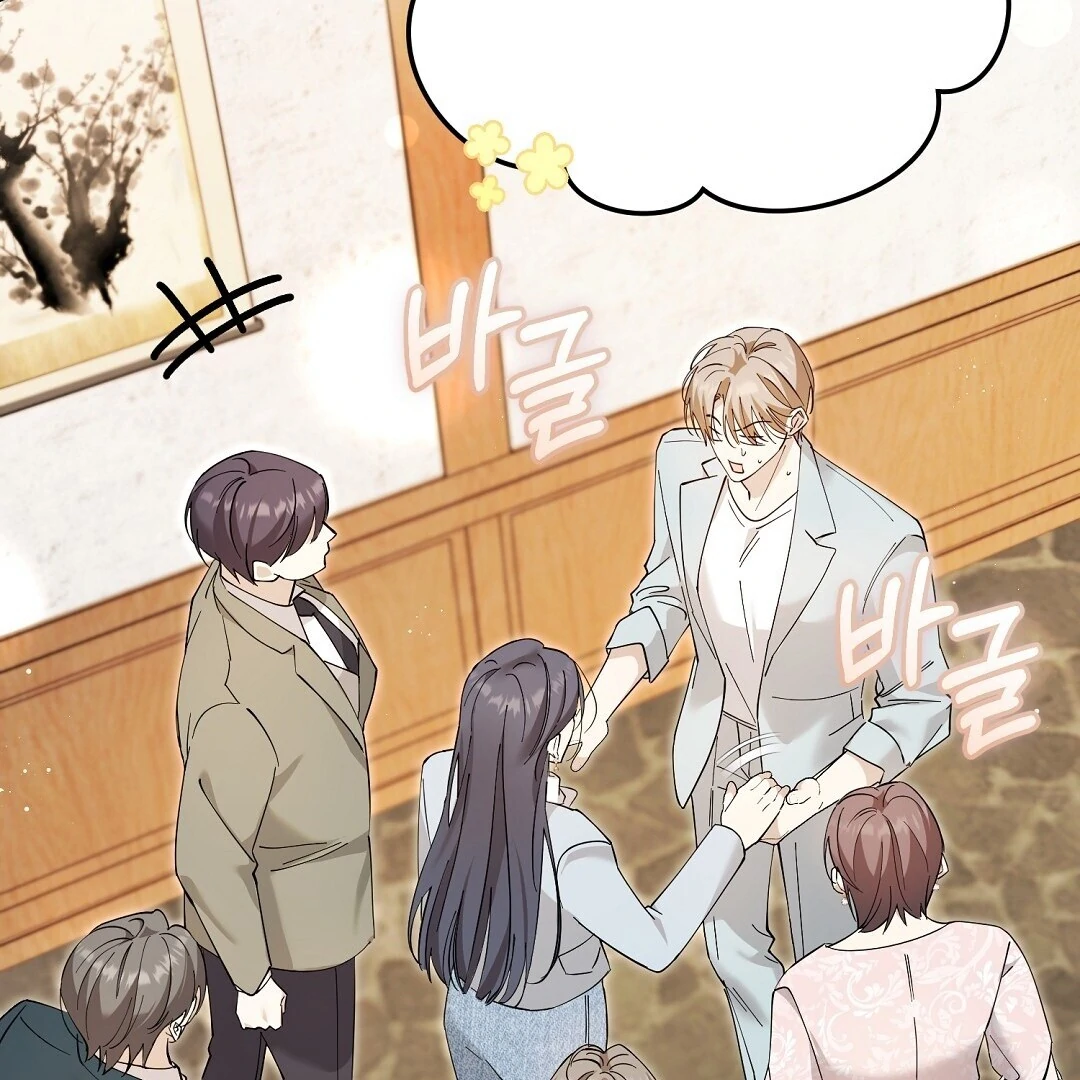 Worn Out Love [Myth Toons] - Chapter 5 manhwa