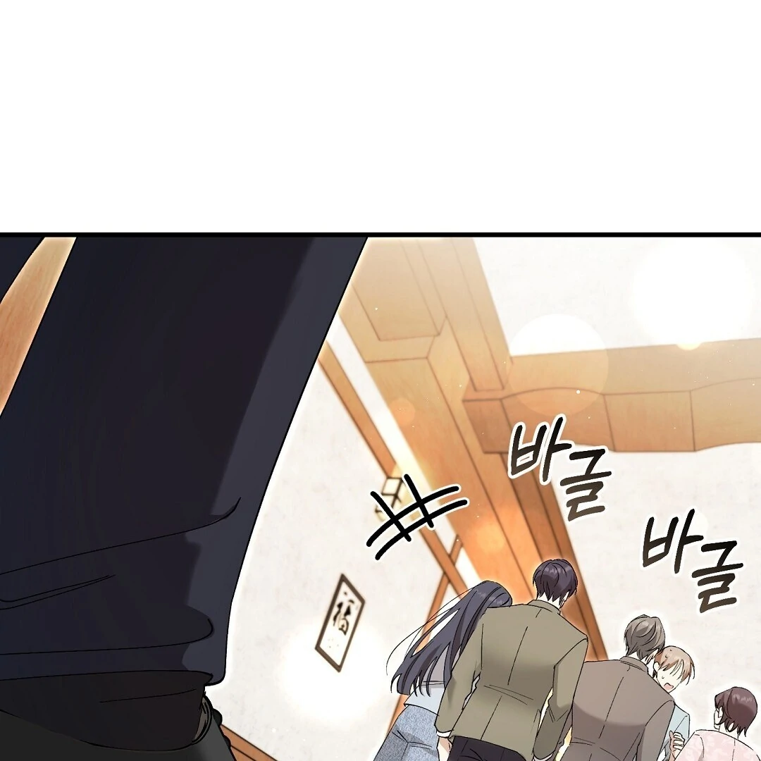 Worn Out Love [Myth Toons] - Chapter 5 manhwa