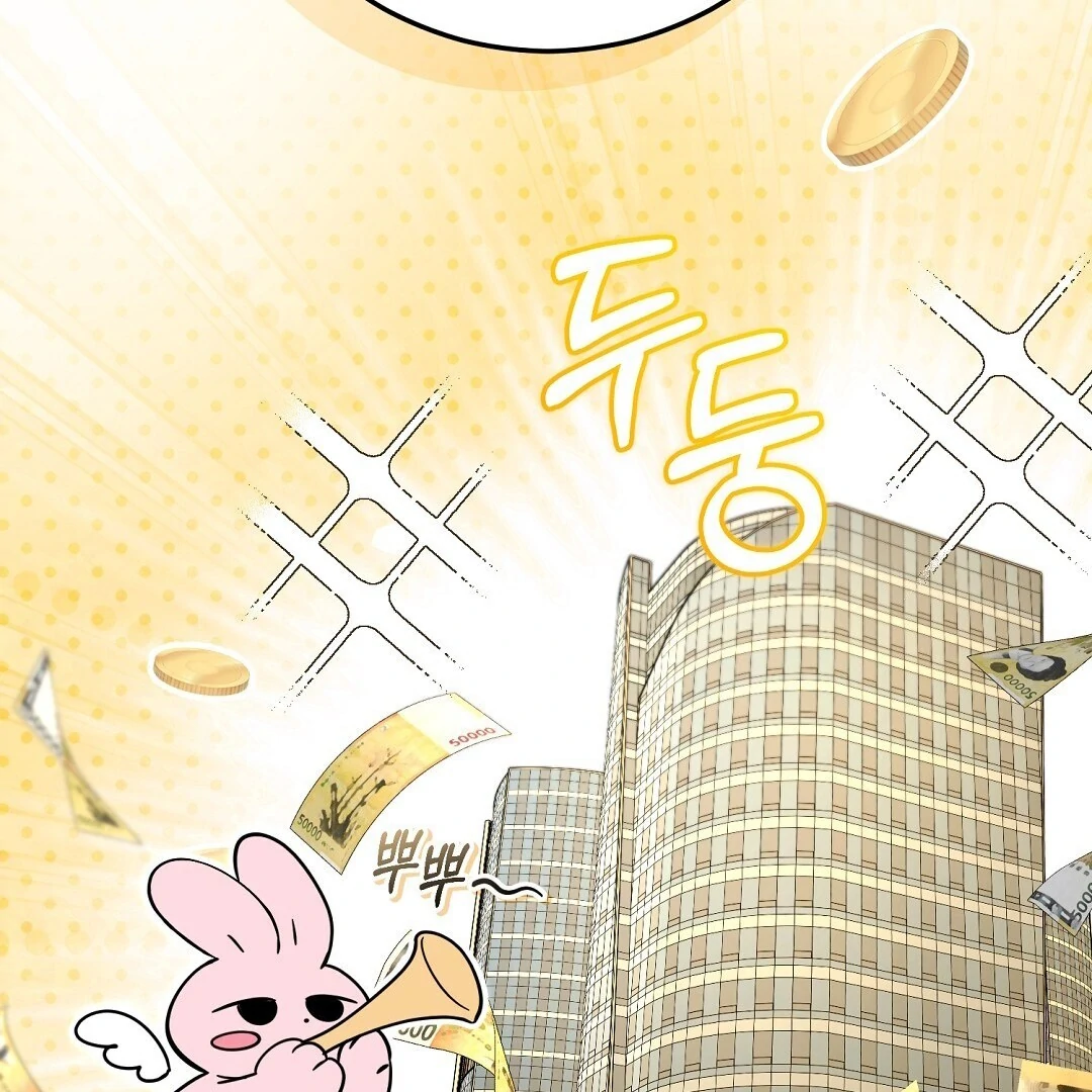 Worn Out Love [Myth Toons] - Chapter 6 manhwa