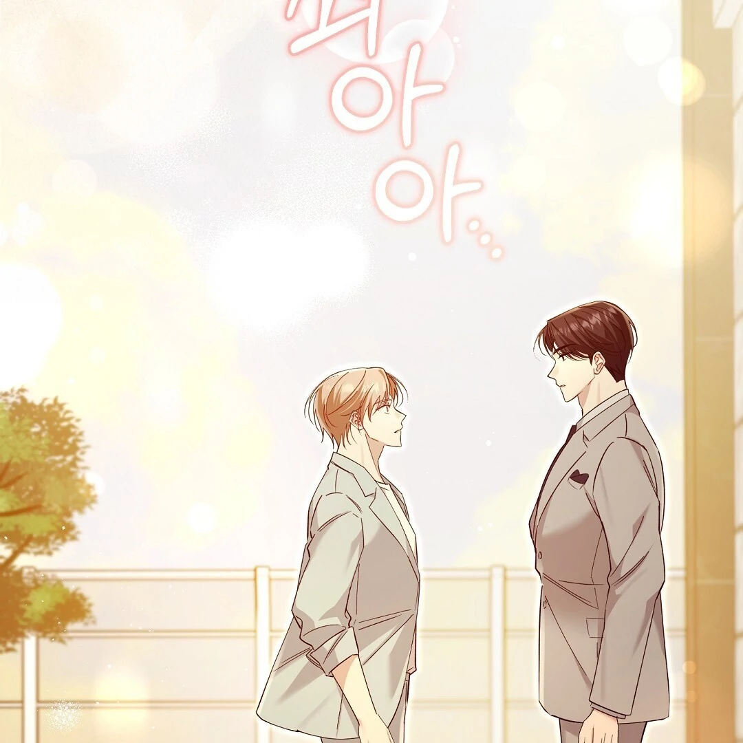 Worn Out Love [Myth Toons] - Chapter 6 manhwa