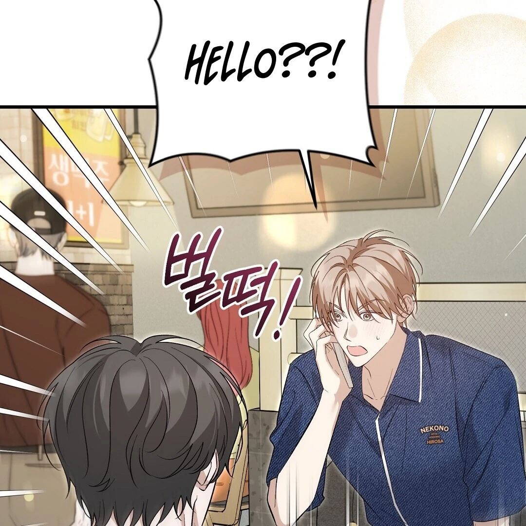 Worn Out Love [Myth Toons] - Chapter 8 manhwa