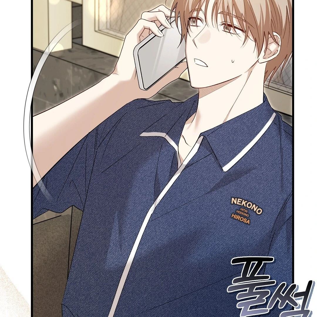 Worn Out Love [Myth Toons] - Chapter 8 manhwa
