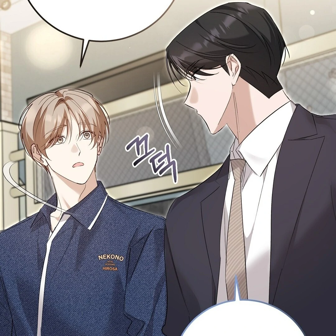 Worn Out Love [Myth Toons] - Chapter 8 manhwa
