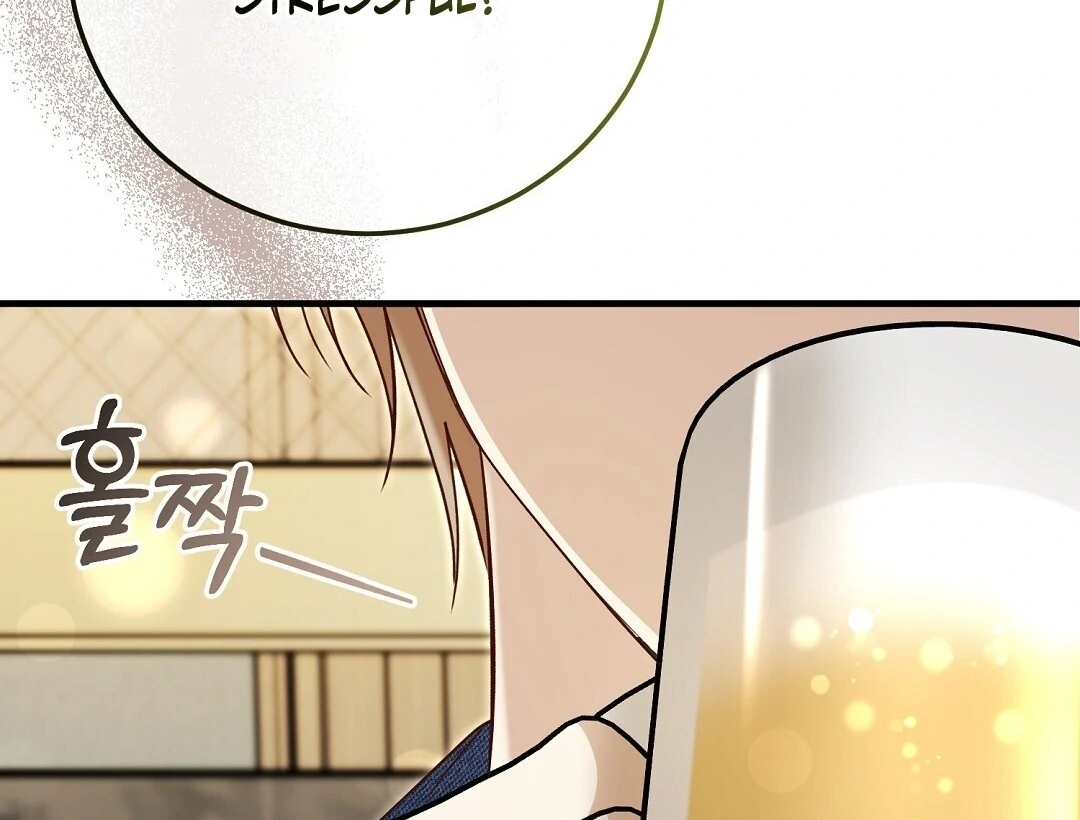 Worn Out Love [Myth Toons] - Chapter 8 manhwa