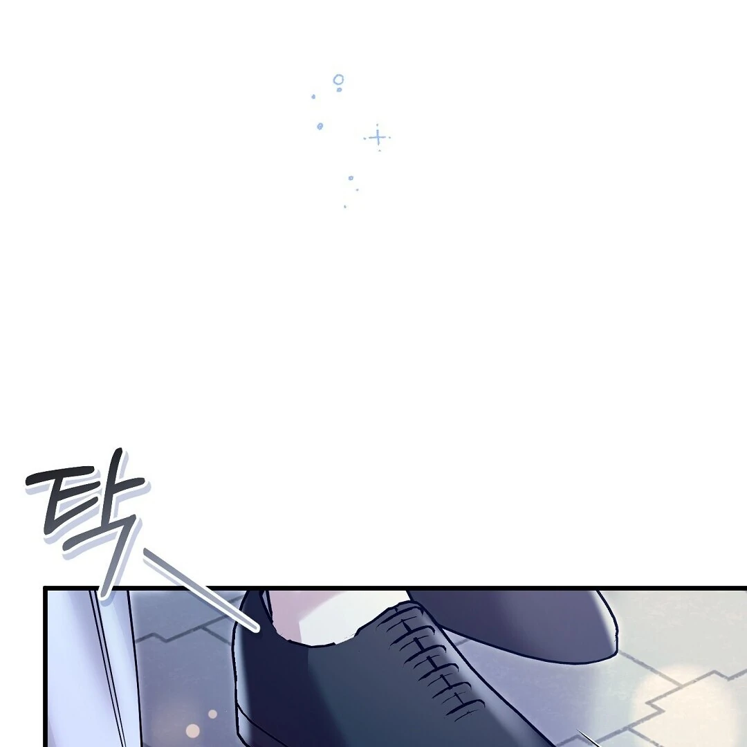 Worn Out Love [Myth Toons] - Chapter 8 manhwa