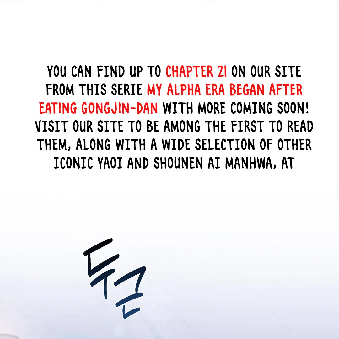 My Alpha Era Began After Eating Gongjin-dan ( paradise scans ) - Chapter 10 manhwa