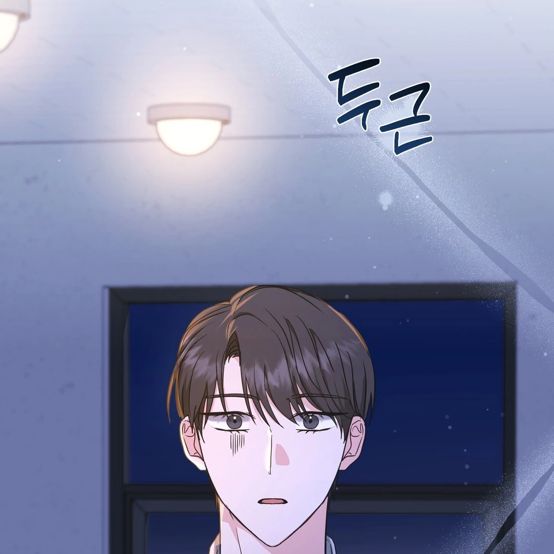 My Alpha Era Began After Eating Gongjin-dan ( paradise scans ) - Chapter 10 manhwa