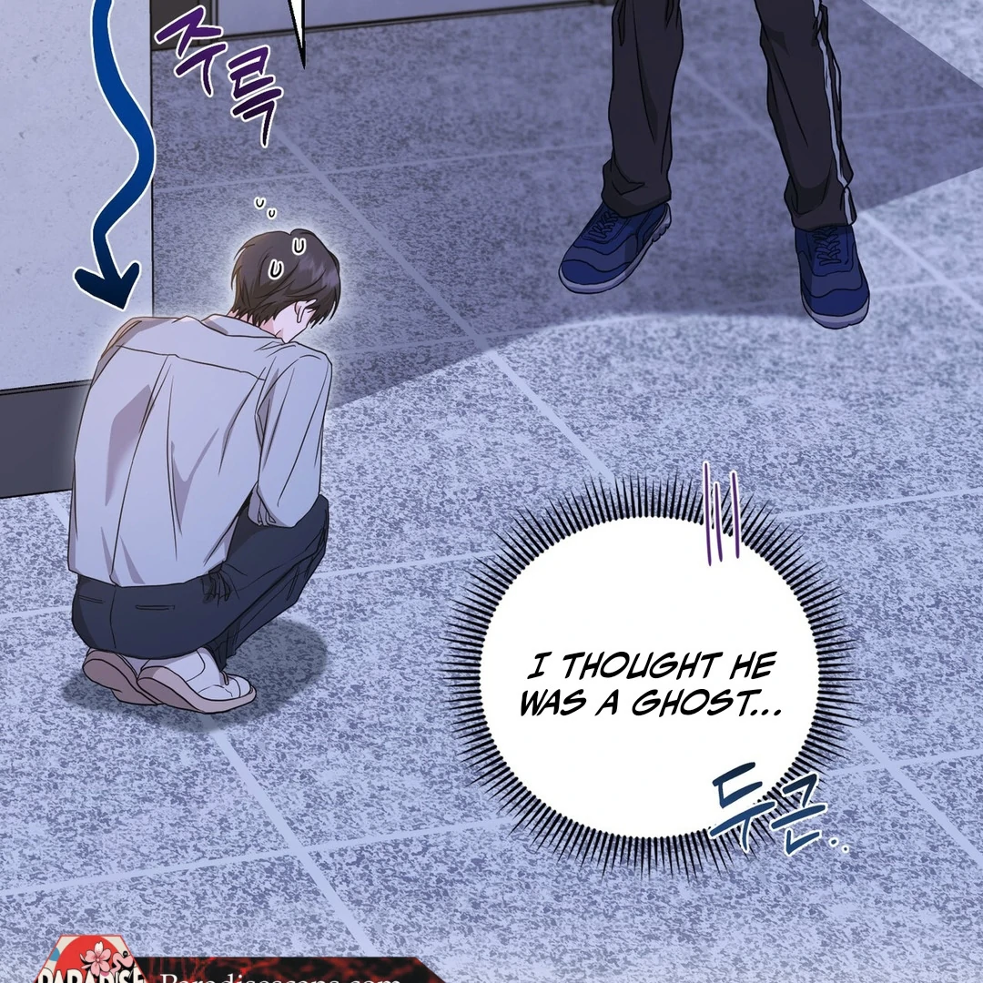 My Alpha Era Began After Eating Gongjin-dan ( paradise scans ) - Chapter 10 manhwa