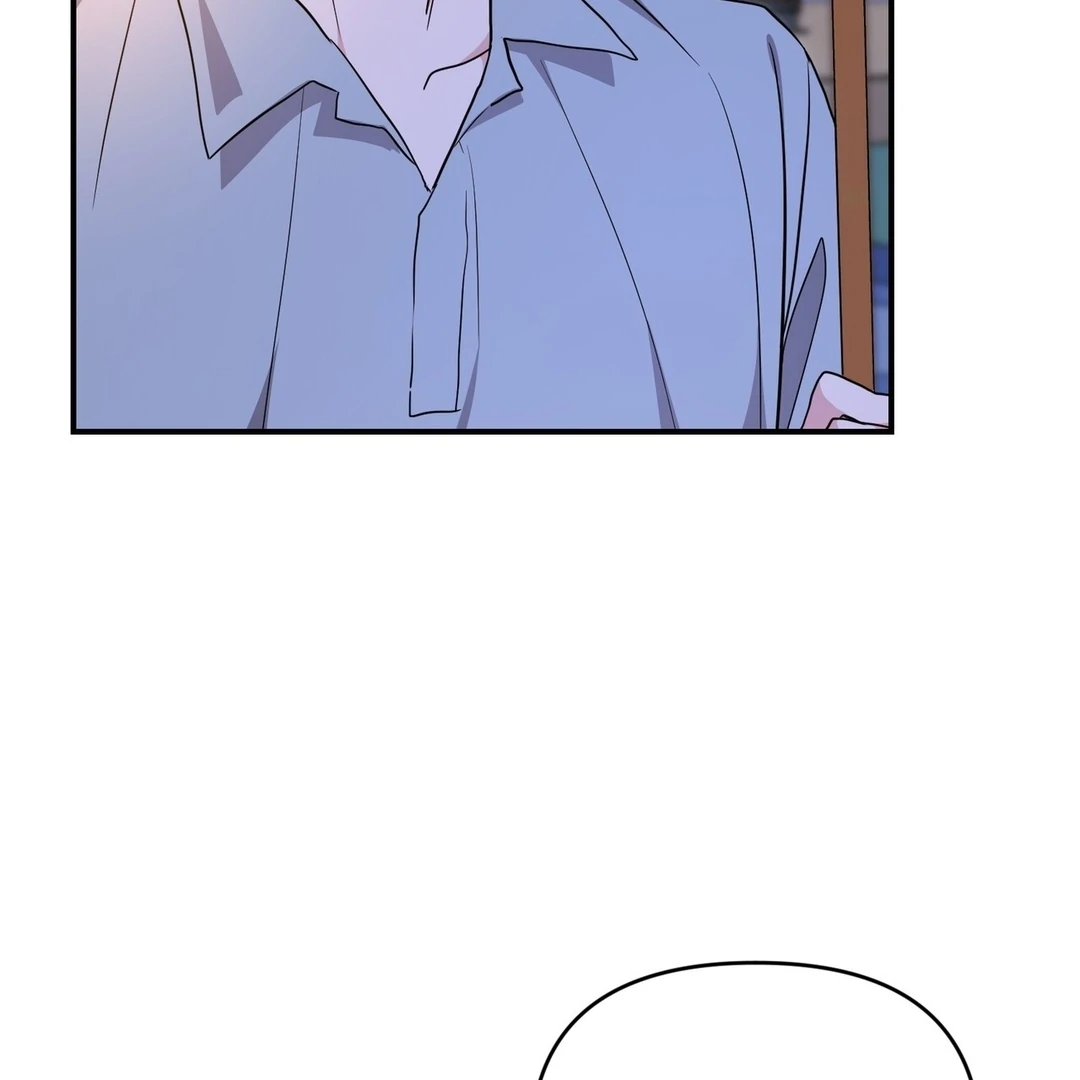 My Alpha Era Began After Eating Gongjin-dan ( paradise scans ) - Chapter 10 manhwa