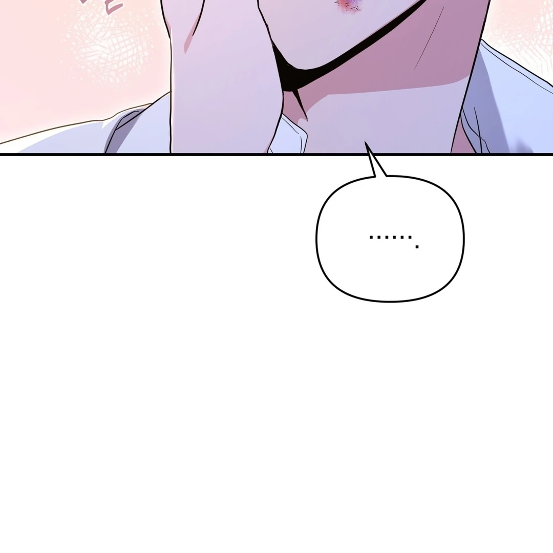 My Alpha Era Began After Eating Gongjin-dan ( paradise scans ) - Chapter 10 manhwa