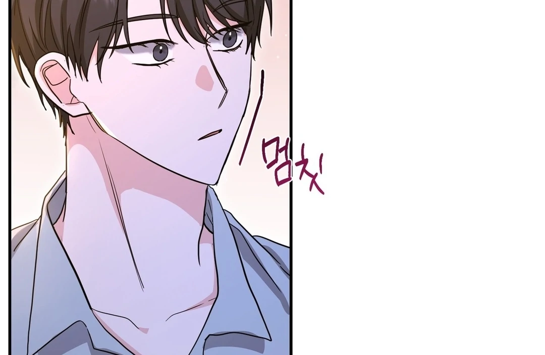 My Alpha Era Began After Eating Gongjin-dan ( paradise scans ) - Chapter 10 manhwa