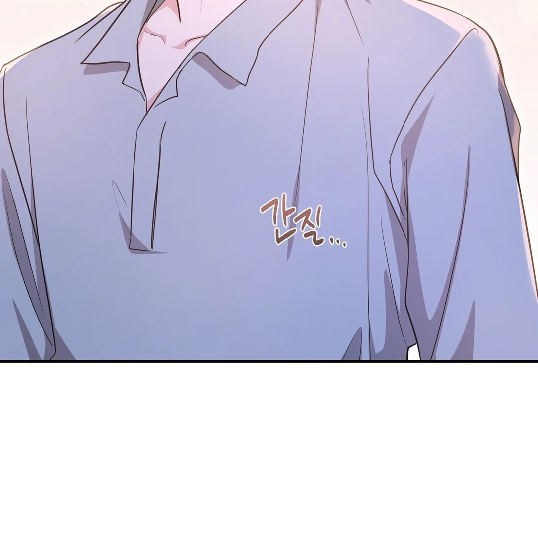 My Alpha Era Began After Eating Gongjin-dan ( paradise scans ) - Chapter 10 manhwa