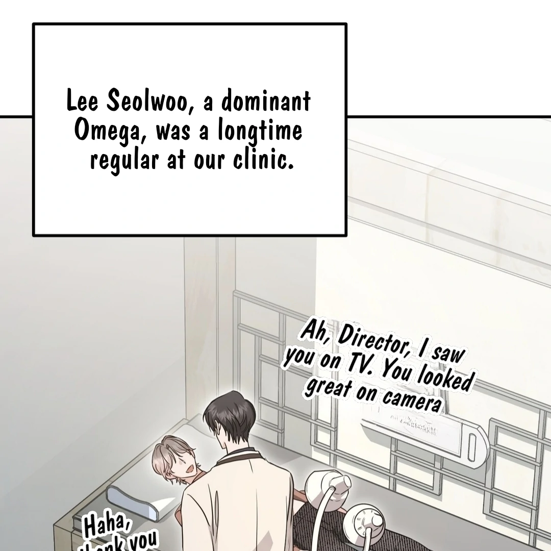 My Alpha Era Began After Eating Gongjin-dan ( paradise scans ) - Chapter 10 manhwa