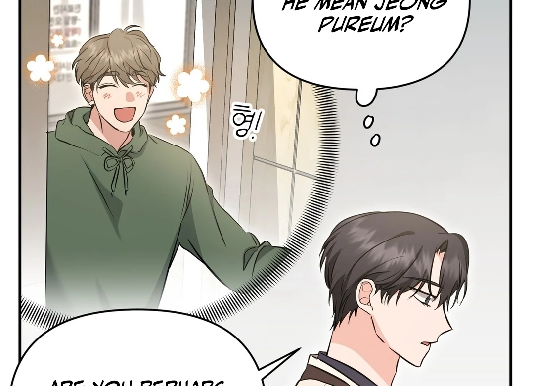 My Alpha Era Began After Eating Gongjin-dan ( paradise scans ) - Chapter 10 manhwa