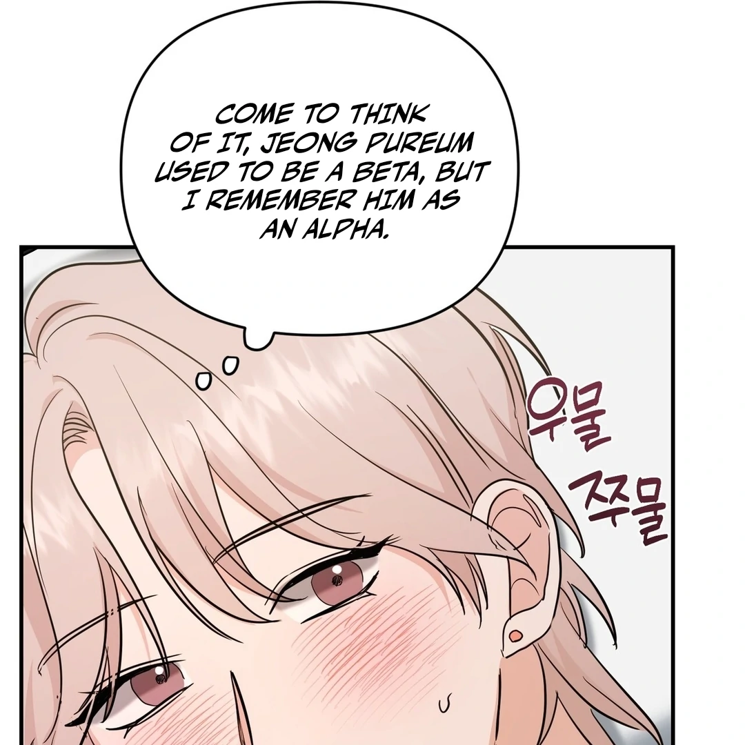 My Alpha Era Began After Eating Gongjin-dan ( paradise scans ) - Chapter 10 manhwa