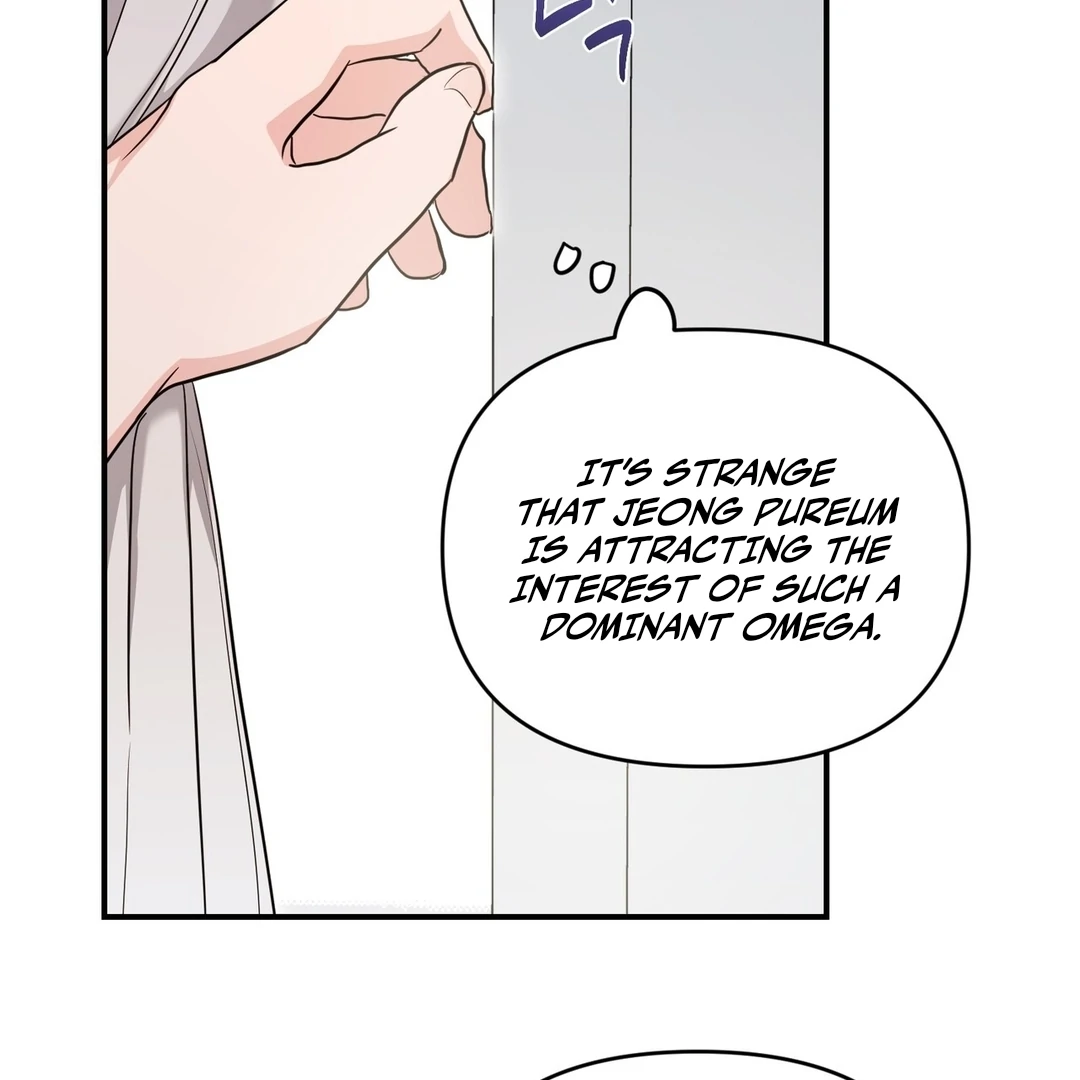 My Alpha Era Began After Eating Gongjin-dan ( paradise scans ) - Chapter 10 manhwa