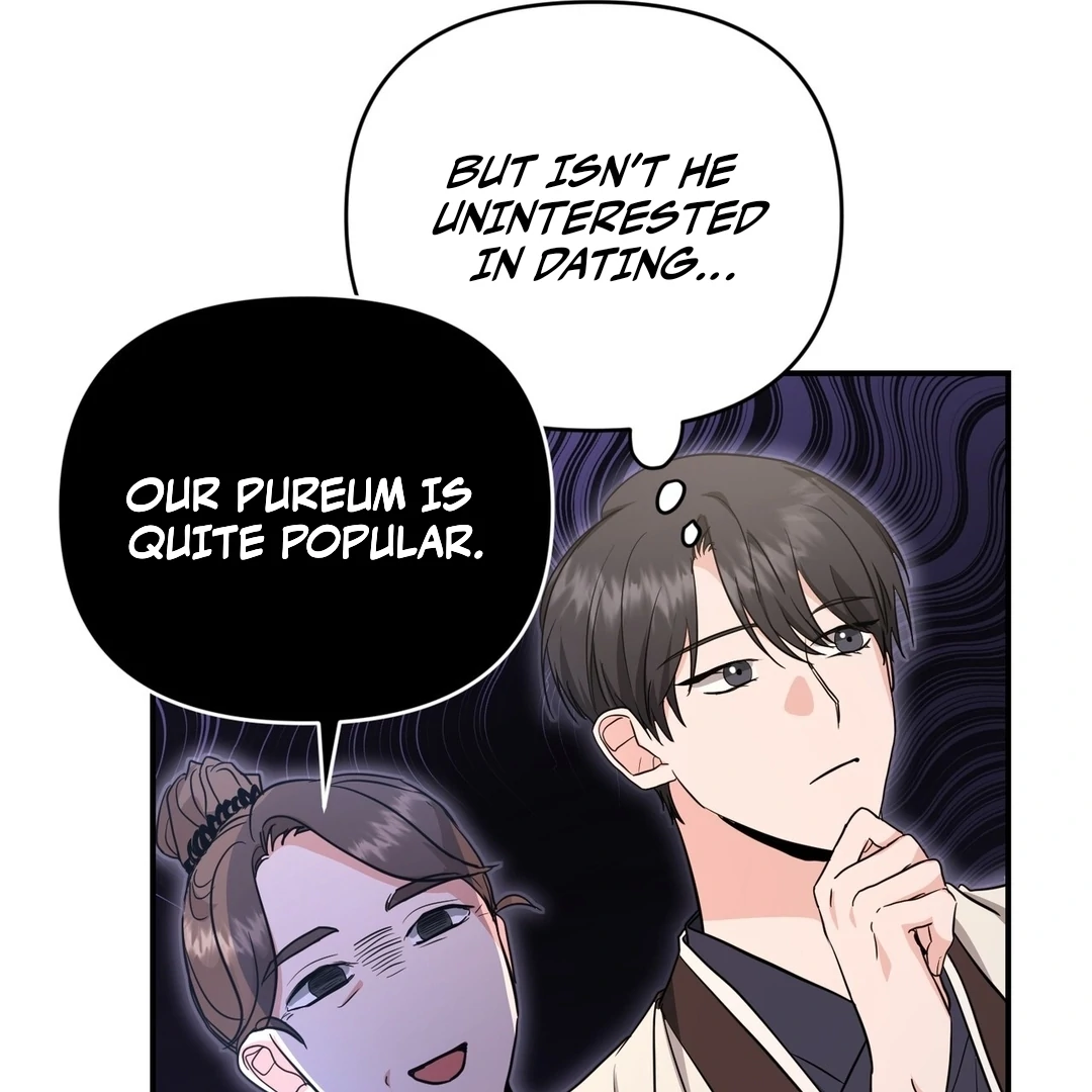 My Alpha Era Began After Eating Gongjin-dan ( paradise scans ) - Chapter 10 manhwa