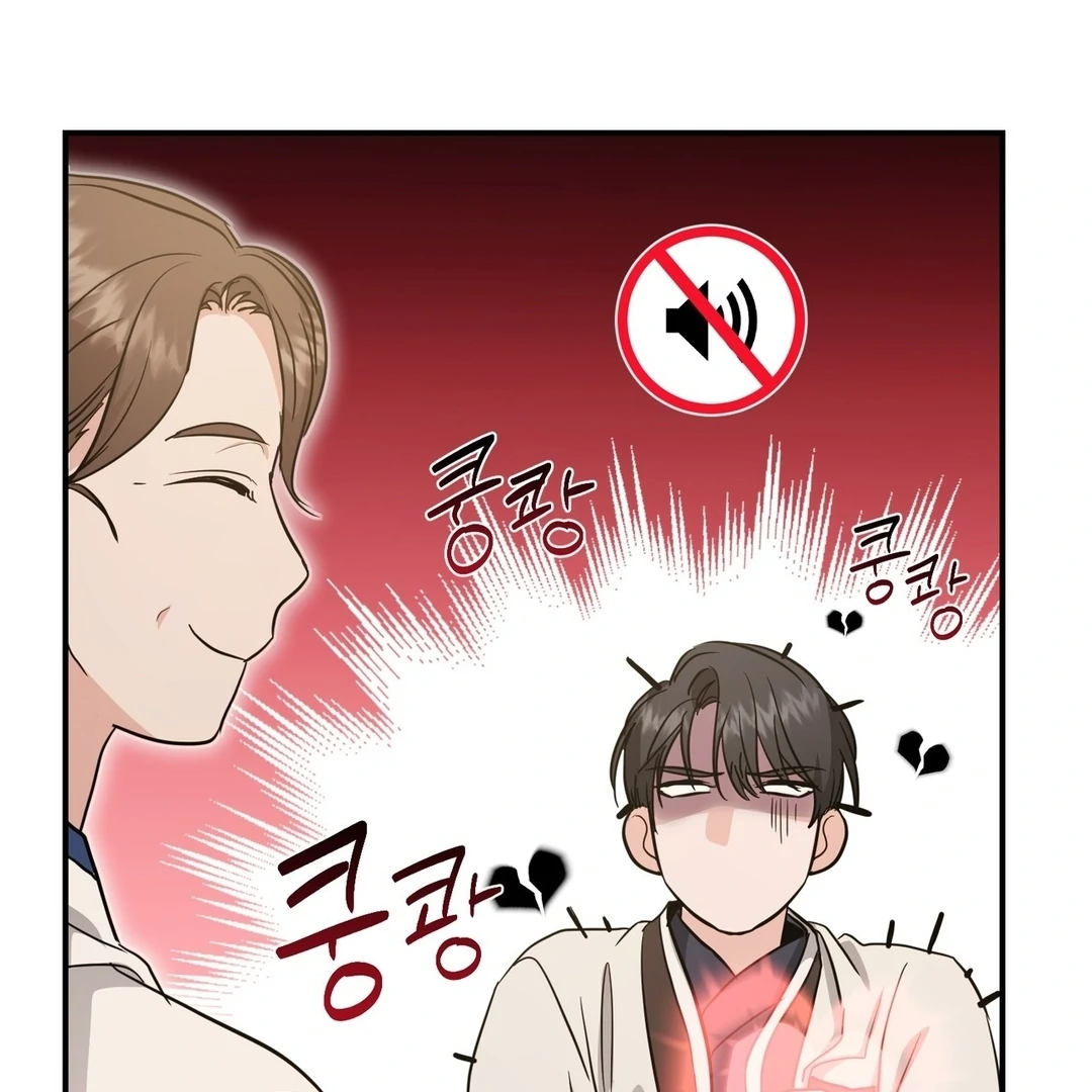 My Alpha Era Began After Eating Gongjin-dan ( paradise scans ) - Chapter 10 manhwa