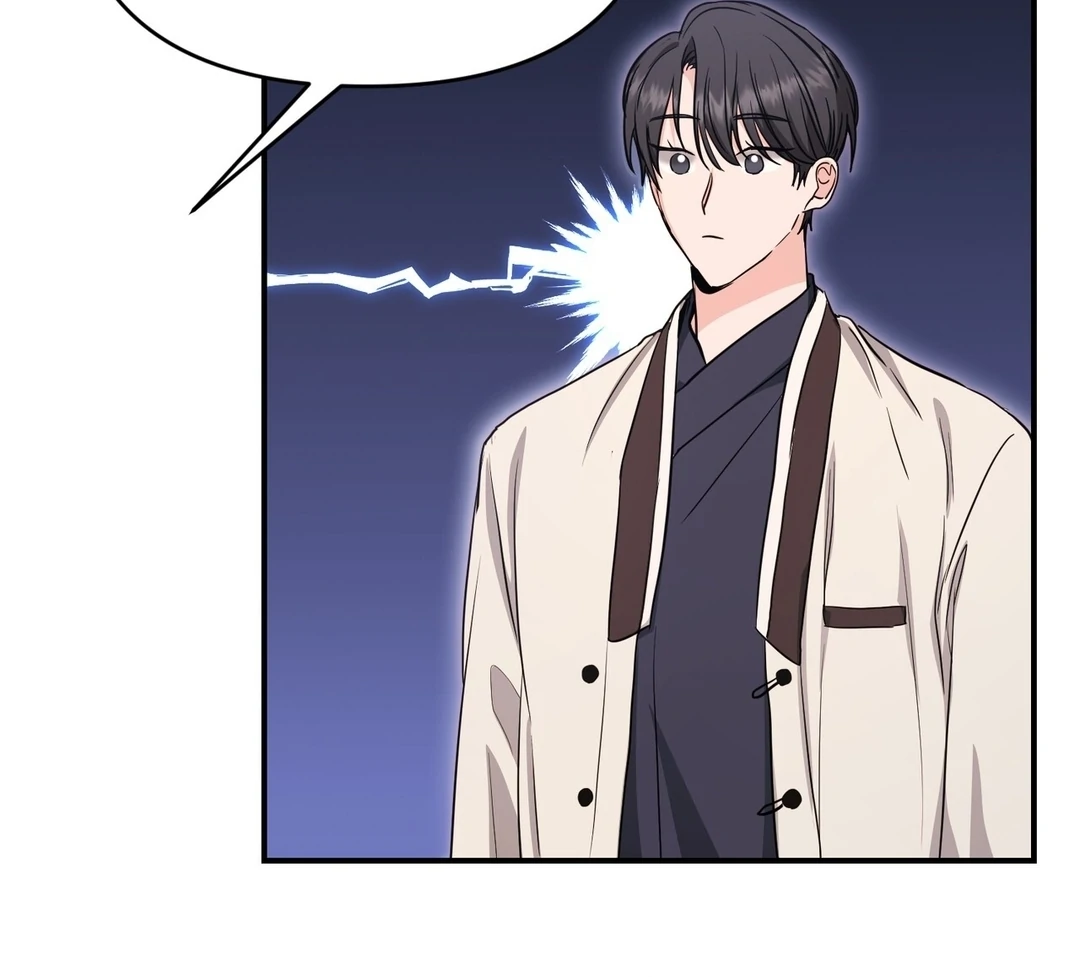 My Alpha Era Began After Eating Gongjin-dan ( paradise scans ) - Chapter 10 manhwa