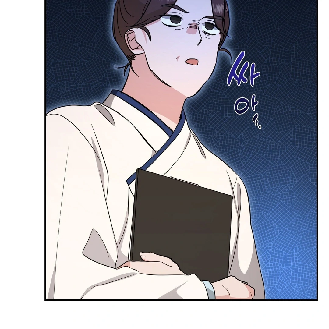 My Alpha Era Began After Eating Gongjin-dan ( paradise scans ) - Chapter 10 manhwa