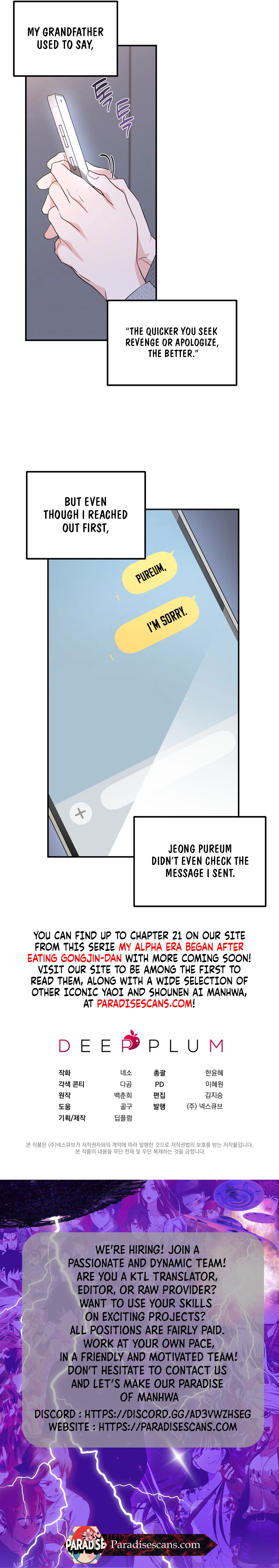 My Alpha Era Began After Eating Gongjin-dan ( paradise scans ) - Chapter 11 manhwa