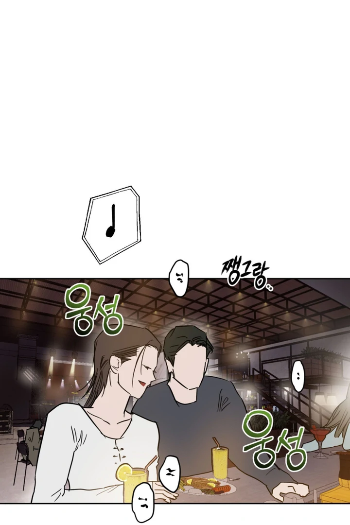 Full Book [Myth Toons] - Chapter 8 manhwa