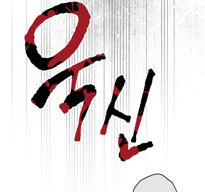Full Book [Myth Toons] - Chapter 8 manhwa