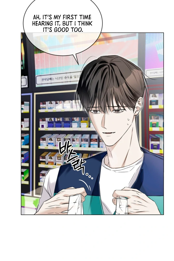 Cheat Day [Kaizen Scan] - Chapter 6 manhwa