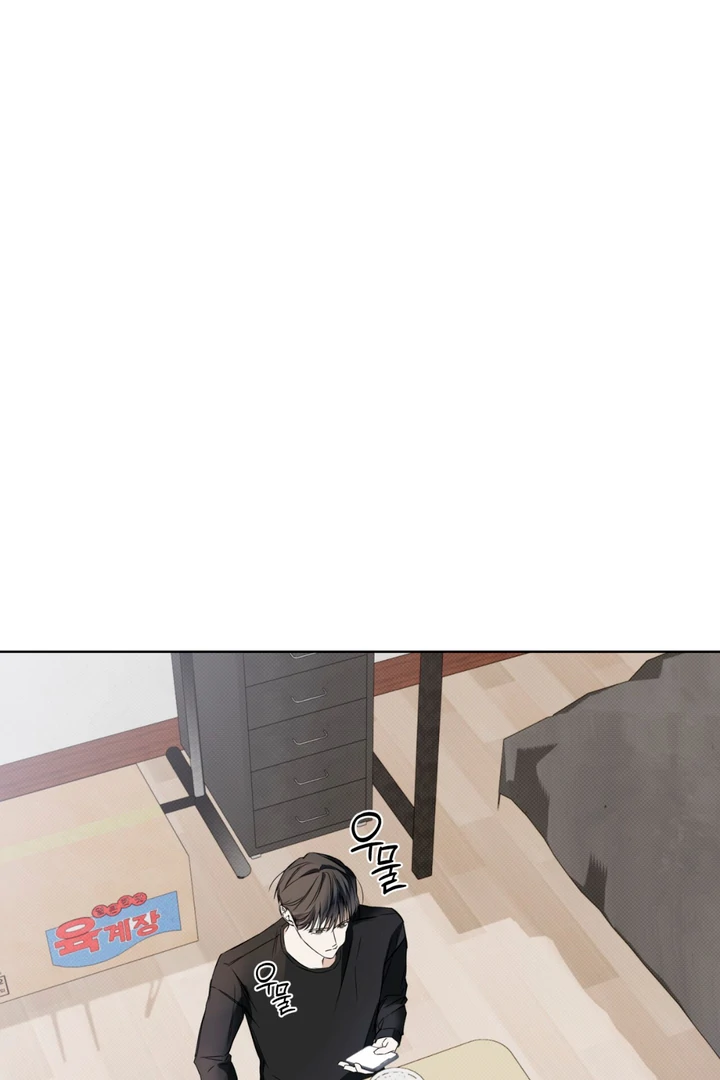 Cheat Day [Kaizen Scan] - Chapter 6 manhwa