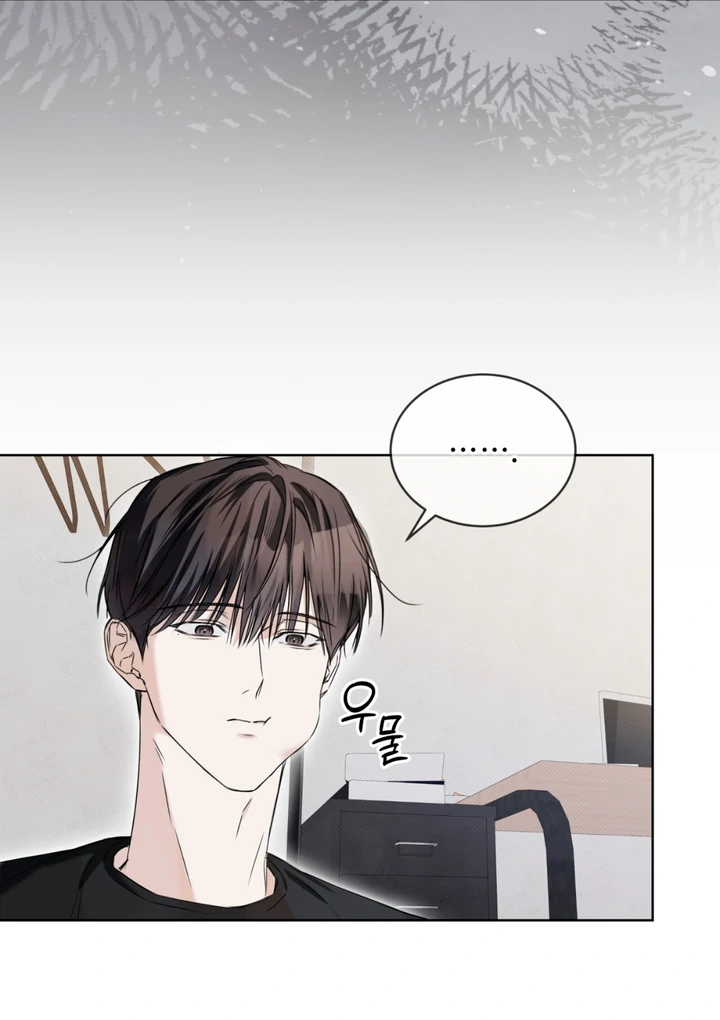 Cheat Day [Kaizen Scan] - Chapter 6 manhwa