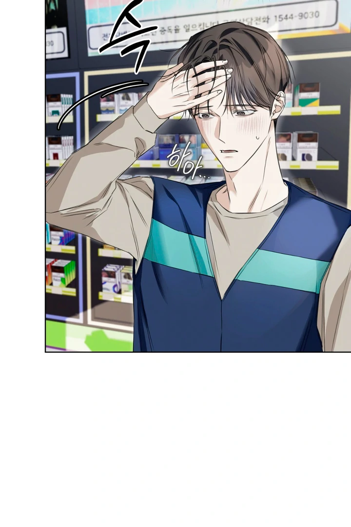 Cheat Day [Kaizen Scan] - Chapter 6 manhwa