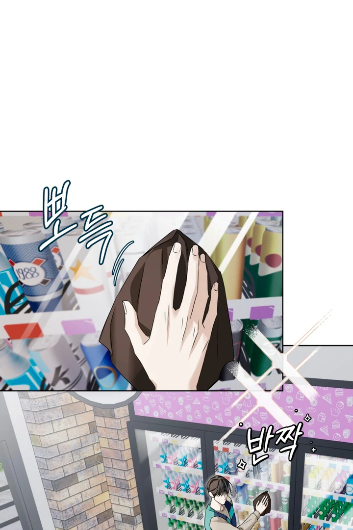 Cheat Day [Kaizen Scan] - Chapter 6 manhwa