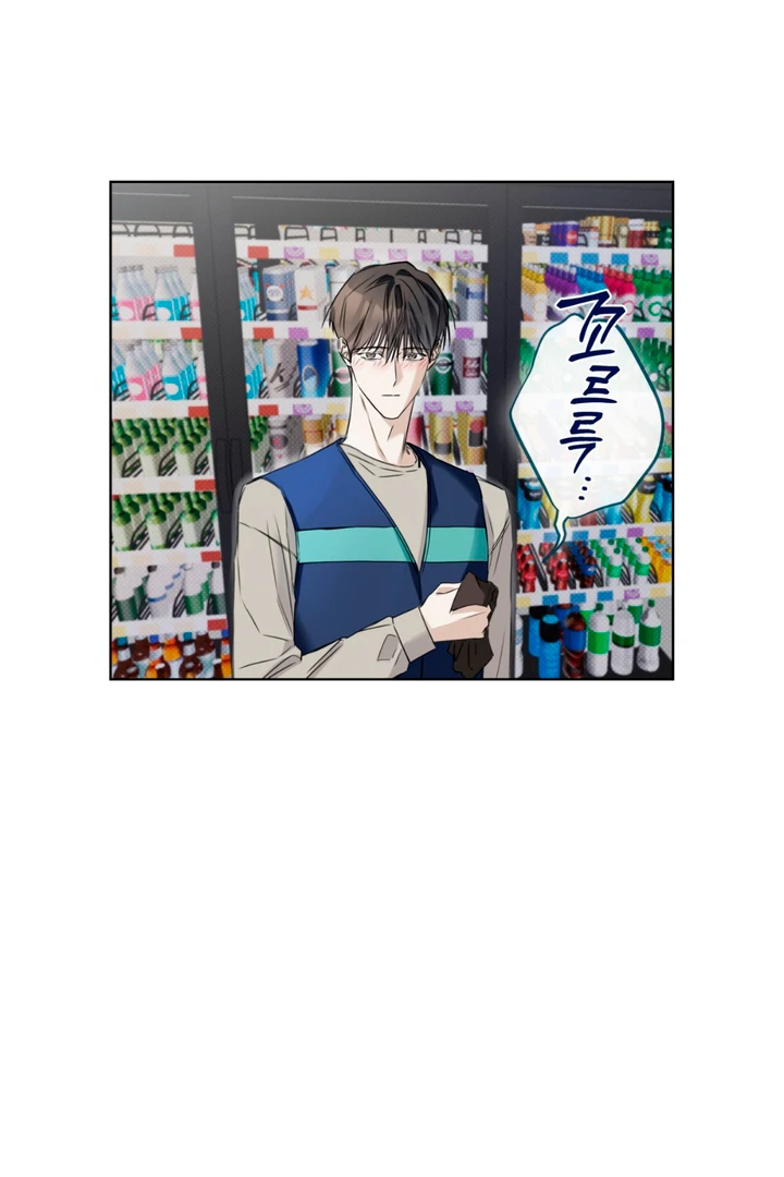 Cheat Day [Kaizen Scan] - Chapter 6 manhwa