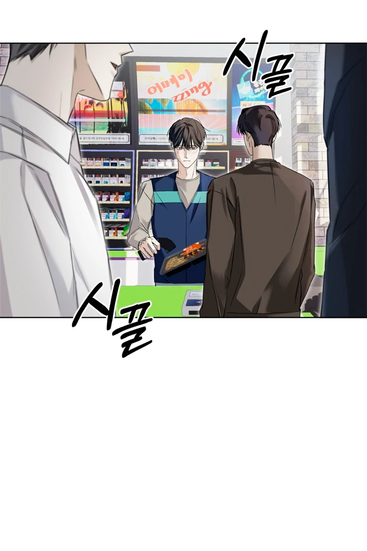 Cheat Day [Kaizen Scan] - Chapter 6 manhwa