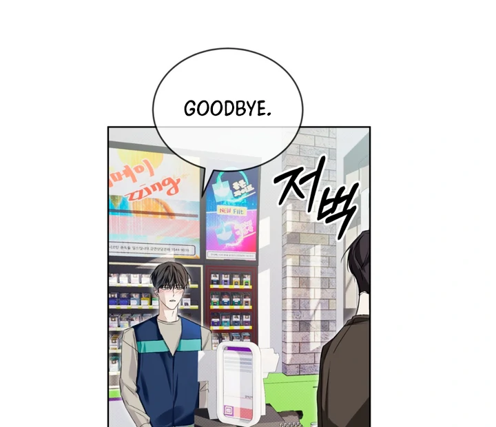 Cheat Day [Kaizen Scan] - Chapter 6 manhwa
