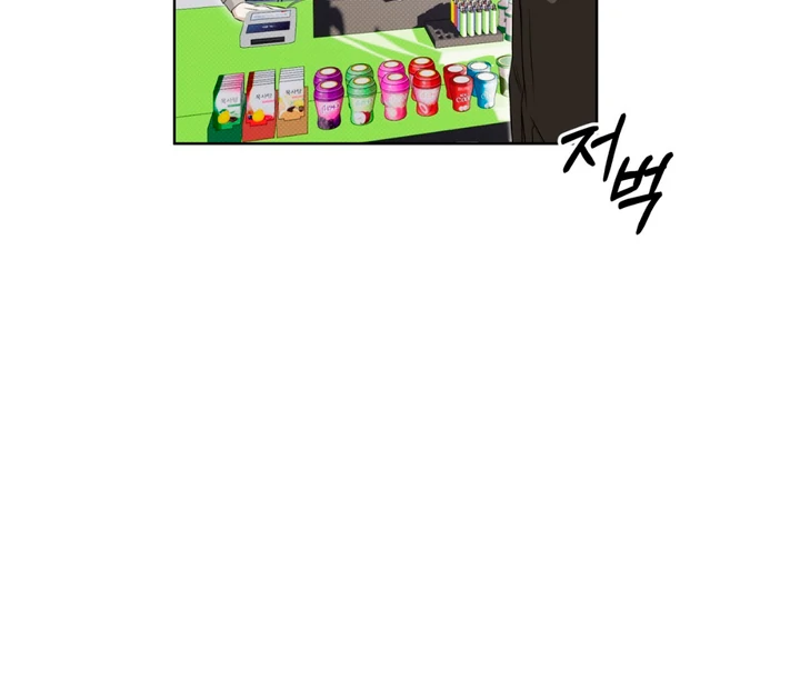 Cheat Day [Kaizen Scan] - Chapter 6 manhwa