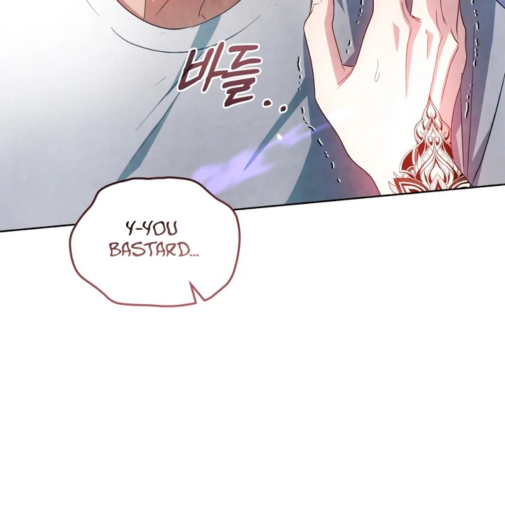 World of Conflict [Kaizen Scan] - Chapter 10 🔞🔞 manhwa