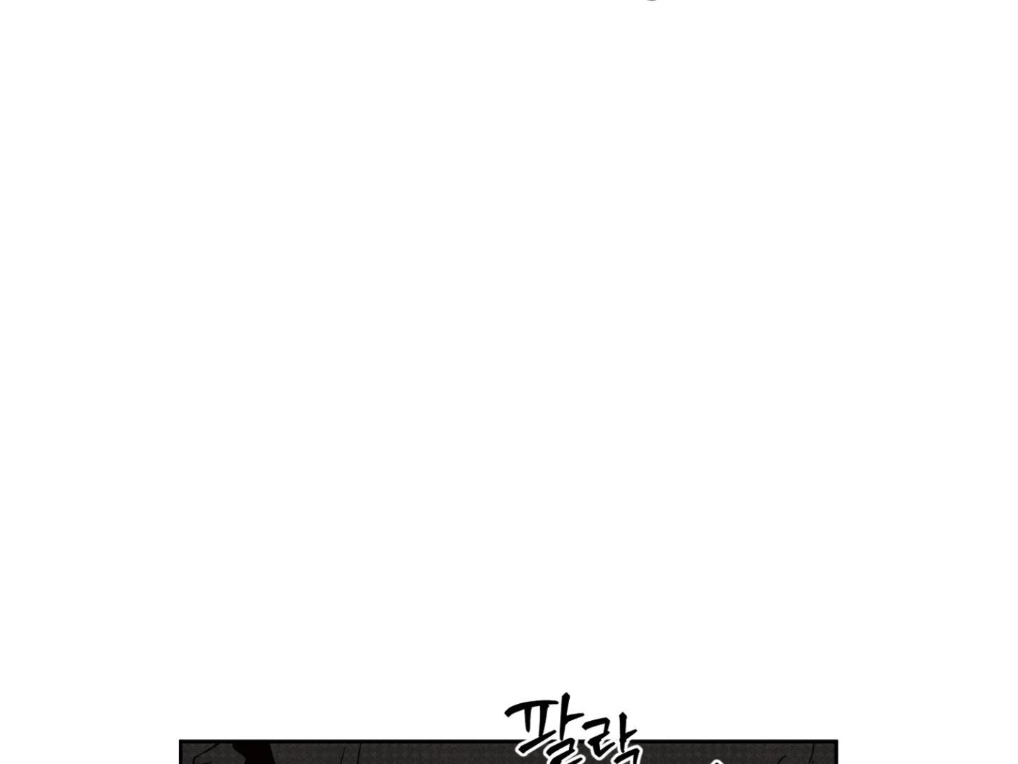 Full Book [Myth Toons] - Chapter 10🔞 manhwa